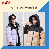 雅鹿儿童拼接背带亲子装 90鸭绒加厚羽绒服Y3H06Z16160