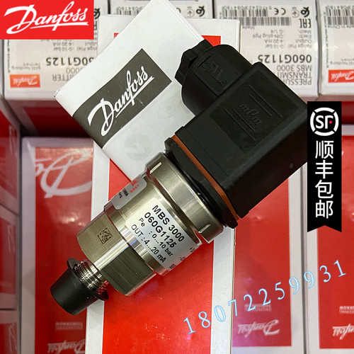 MBS3000 060G1125丹佛斯Danfoss MBS 3000-2011-1AB04 压力变送器