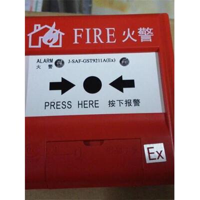 J-Saf-Gst9211A （Ex）手动火灾报警按钮