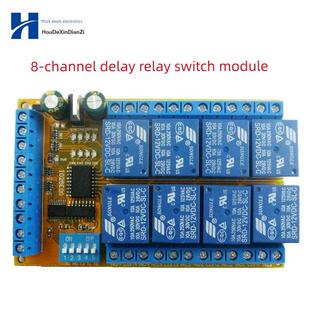 8路延时继电器模块电源开关控制器模块低脉冲延时/自锁/互锁/时序