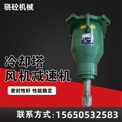 NSD160-11-320行星齿轮冷却塔减速机NSD180-22-250超低噪声减速器