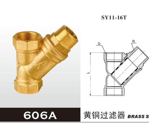 amico埃美柯606A黄铜过滤器 DN15 4分 DN20 6分 螺纹开口过滤器