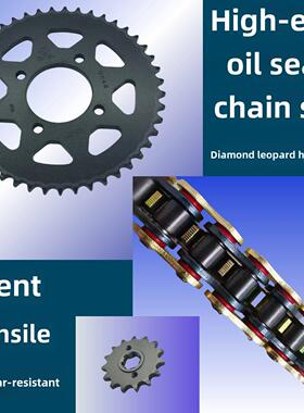 适用于昊爵钻石豹Hj125K-3A瑞爽En125-3E-3F炼盘炼轮组炼曲柄组油