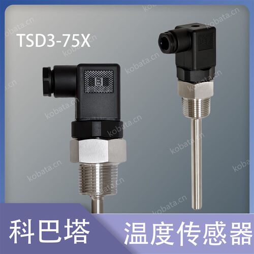 TSD3-75X-00-6 TSD3-75Y-00-6 温度传感器 温度探头81TSD375