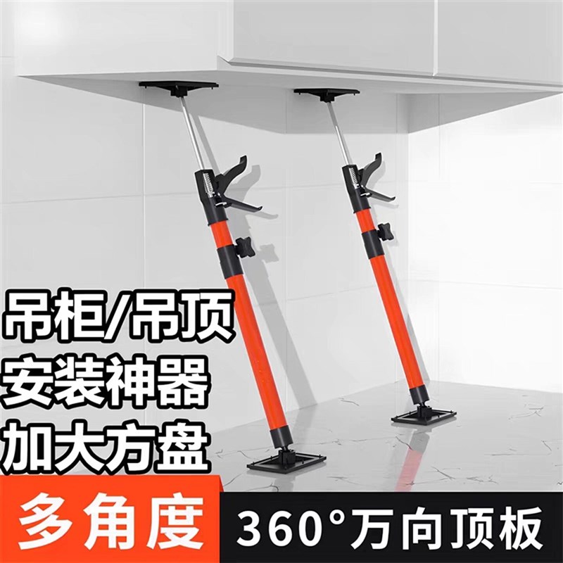 浴室柜安装支撑器专用支撑架整体橱柜升降器洗手盆安装神器吊柜伸