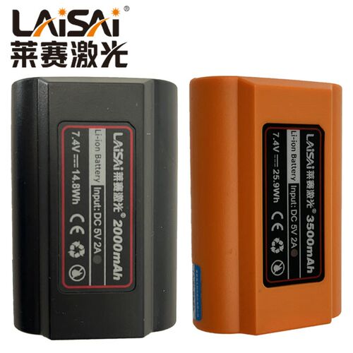 LAISAI莱赛激光贴墙仪锂电池2000毫安水平仪3500毫安贴地仪锂电池