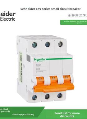 施耐德小型断路器ea9a空气开关1P2P3P4Pc16C25C32C40C63A