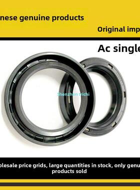 日本进口诺克骨架油封Ac2240A Ac2057A 2358E Sc35*50*8 38*58*11