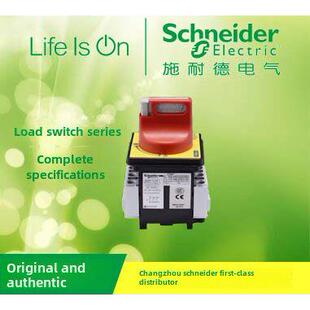 [正品]施耐德隔离开关负极开关Vcf0C Kcf1Pzc+V0C 25A