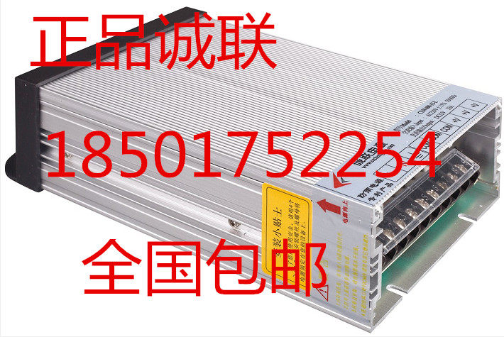 常州诚联12V33A铝壳新400W防雨电源 12V33A CLW400-12-L上海发货