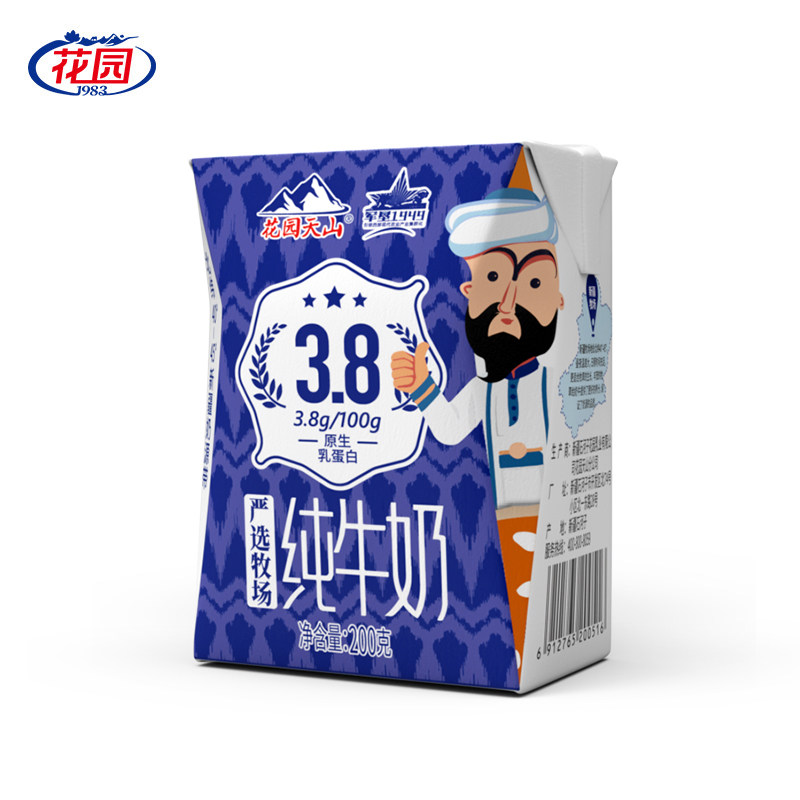 【U先试用】花园纯牛奶3.8g乳蛋白小方砖严选新疆风味多民族