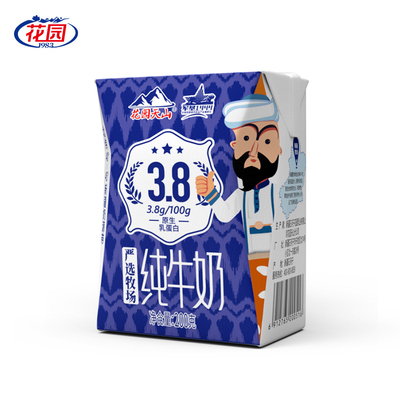 【U先试用】花园纯牛奶3.8g乳蛋白小方砖严选新疆风味多民族