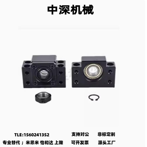 LEB41 51 61 71 65 75-6 8 10 12 15 17 20 25 30丝杆固定支撑座