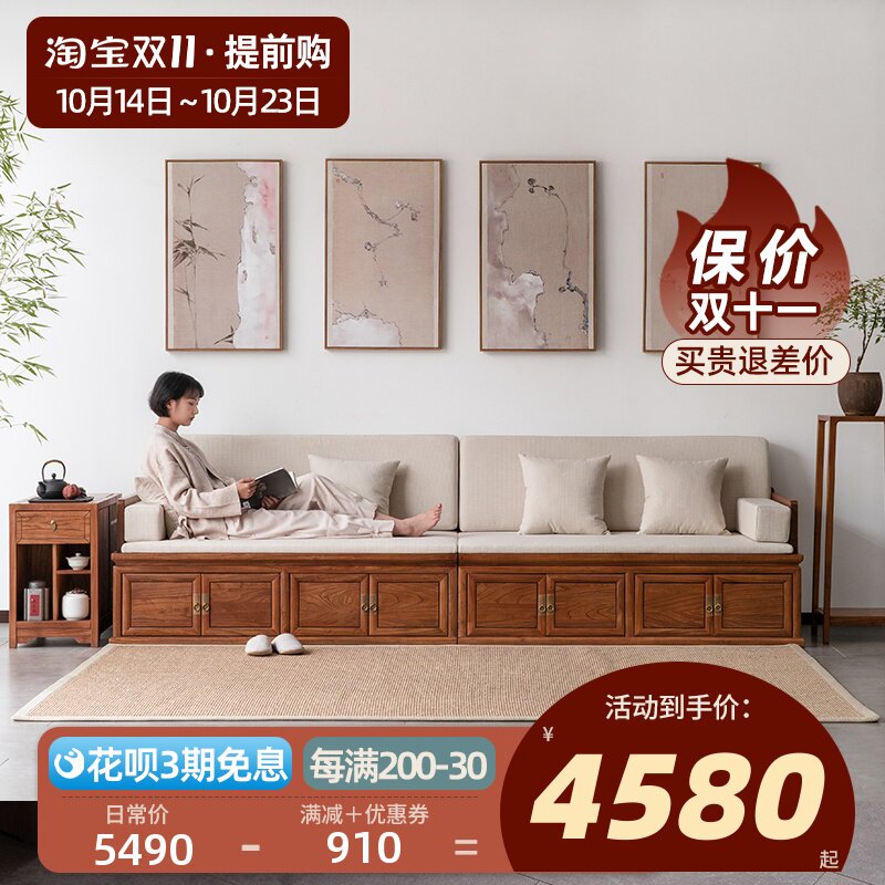 新中式实木沙发全实木客厅老榆木罗汉床布艺小户型储物纯实木沙发