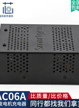 BAC06A正品众智充电器 BCC6A发电机12V24V智能续电池浮充器JNC05A