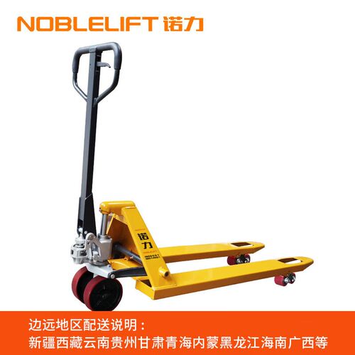 诺力NOBLELIFT叉车手动液压托盘搬运车地牛AC2.5吨外宽685叉
