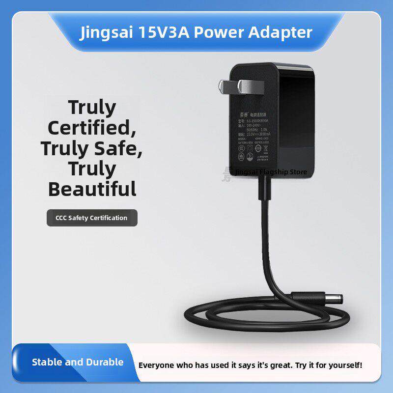 景赛15V3A电源适配器通用特美声万利达拉杆音响金正户外移动广场