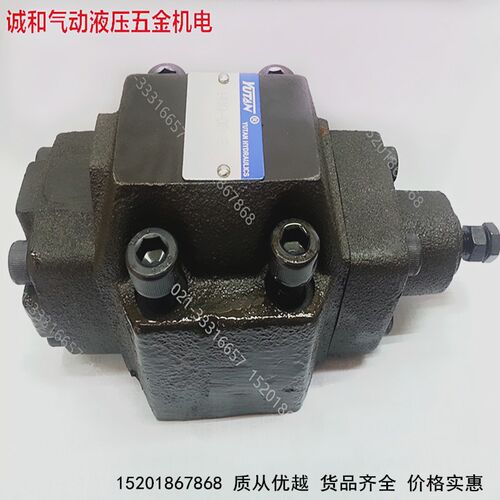 HCG-03-B2 HCG-03-C1 HCG-03-C2 HCG-03-C4液压先导式单向顺序阀