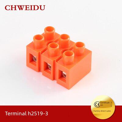 H2519-3固定端子排阻燃高温36A基线对接端子3P端子排