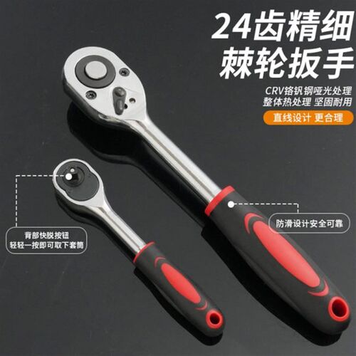 61件套多功能套筒棘轮两用扳手家用汽修机械工具箱五金套装全套