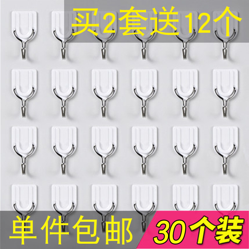 强力粘钩墙壁挂家用门后宿舍女粘贴挂钩墙贴粘胶钩白墙钩勾子壁挂