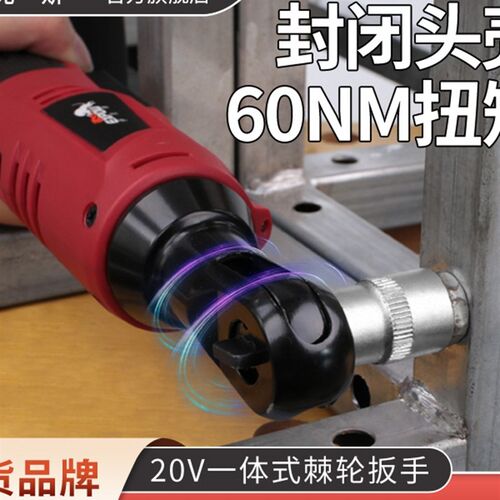 德国精工expow壹克斯90度角向电动扳手充电棘轮20v充电式扳手锂电