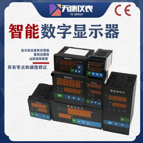 WP-C804-02-23-HHLL-P/WP-C804-02-12-4H(ALM3/ALM4=NC)