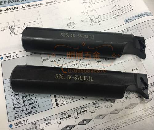 数控刀具背轴车削用套筒外圆刀杆19/20/25/S25.4K-SVUBL11替京瓷