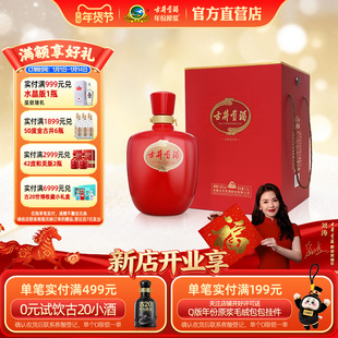 【官方直营】古井贡酒 红大坛 50度2.5L 坛装白酒 送爸爸老丈人