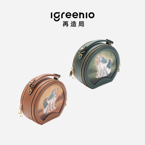 Igreenio再造局非遗敦煌皮雕手绘工艺圆饼包手工牛皮雕刻斜挎包