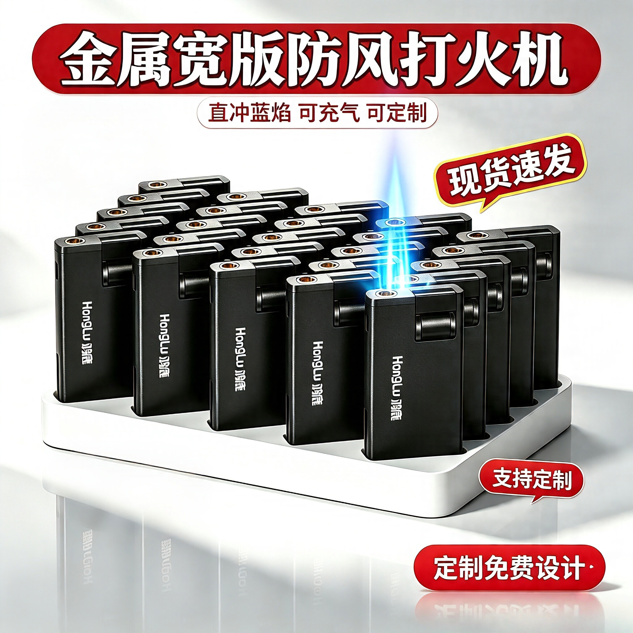 50支2026新款正品高档金属防风打火机耐用批发定制订做印字加厚