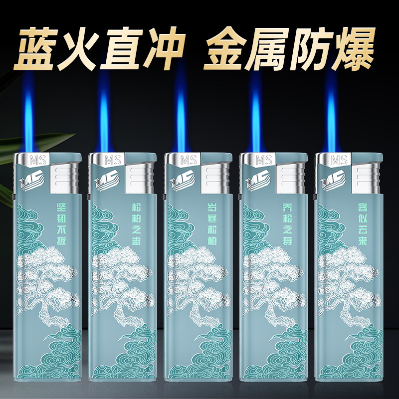 50支2026年新款金属防风打火机耐用加厚充气批发定制印字正品图片
