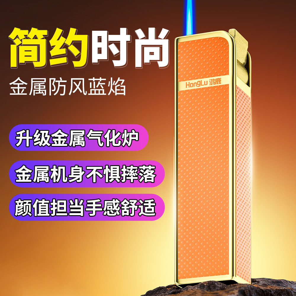 金属防风打火机一次性高档加厚防爆火机简约时尚2026年新款正品