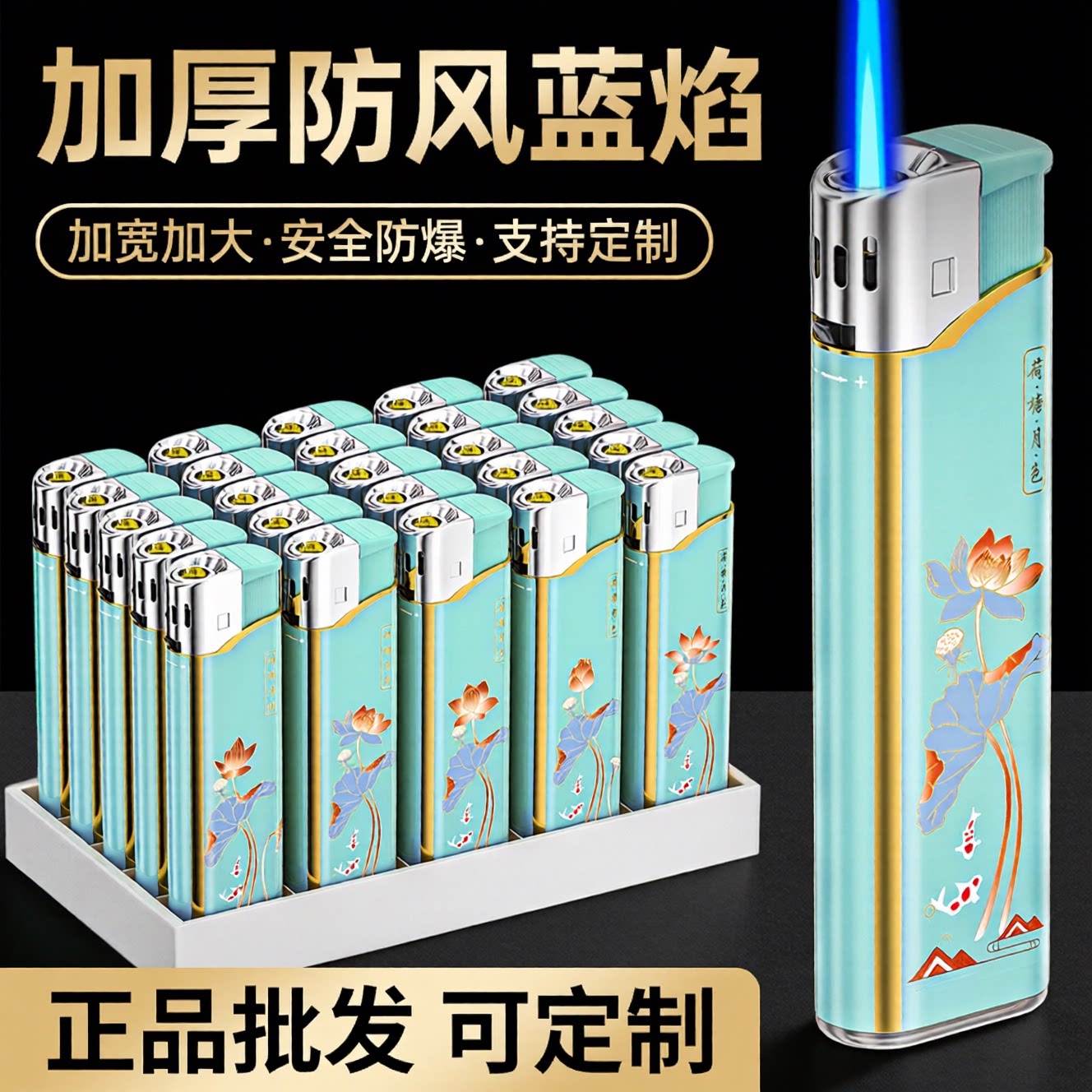 50支2026年新款正品防风一次性打火机加厚耐用批发定制订做印字