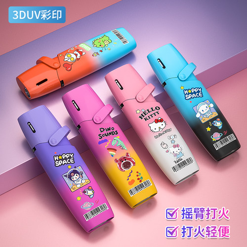50支2026年新款正品3DUV彩印卡通打火机防风耐用个性创意定制印字