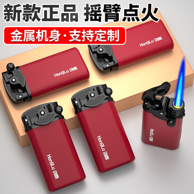 50支2026新款金属防风打火机摇臂直冲正品耐用防爆定制订做印字