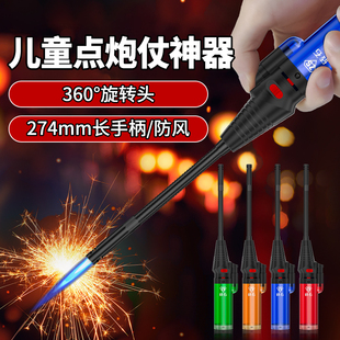 长手柄打火机2026新款点火器点火枪燃气煤气灶长嘴商用耐用正品