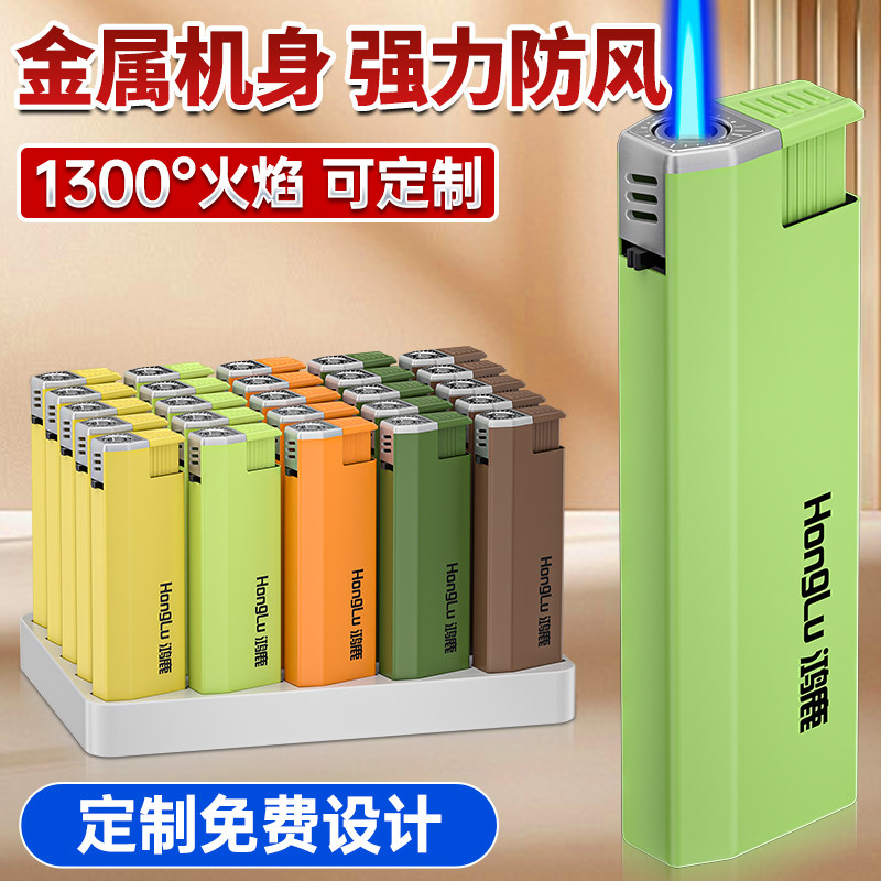 50支金属防风打火机耐用批发定制订做印字加厚充气2026年新品正品