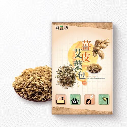 补益坊姜皮艾叶包30包