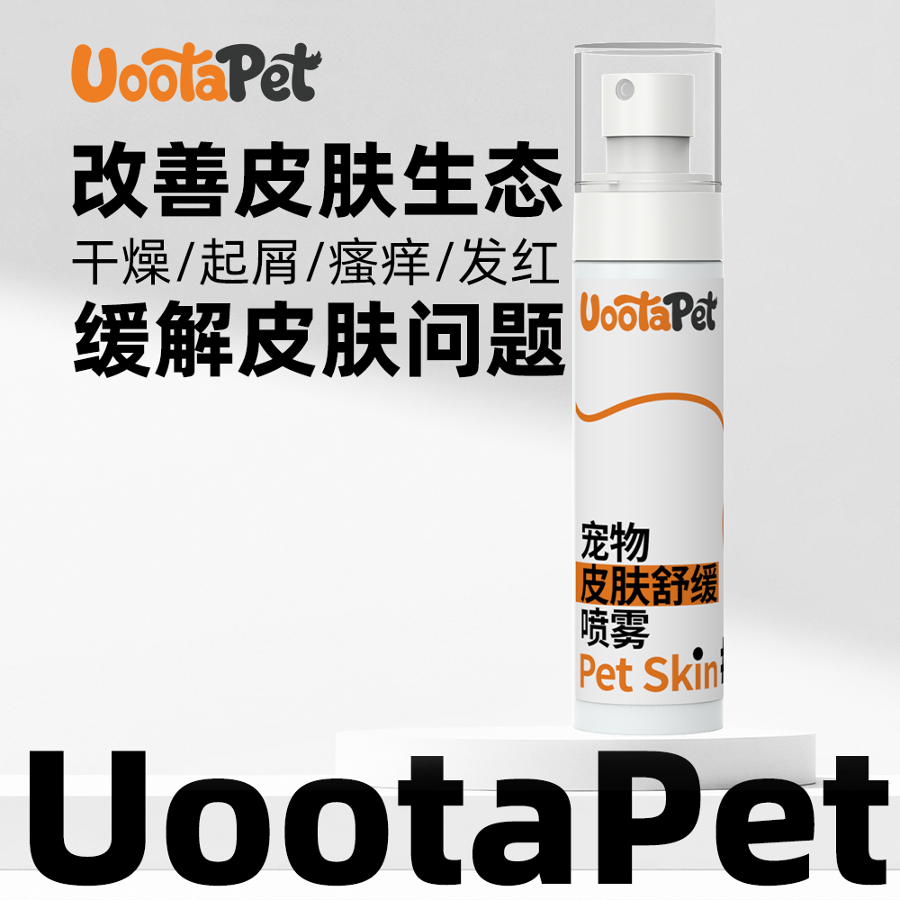 开结洗澡驱虫后护理宠物肤质