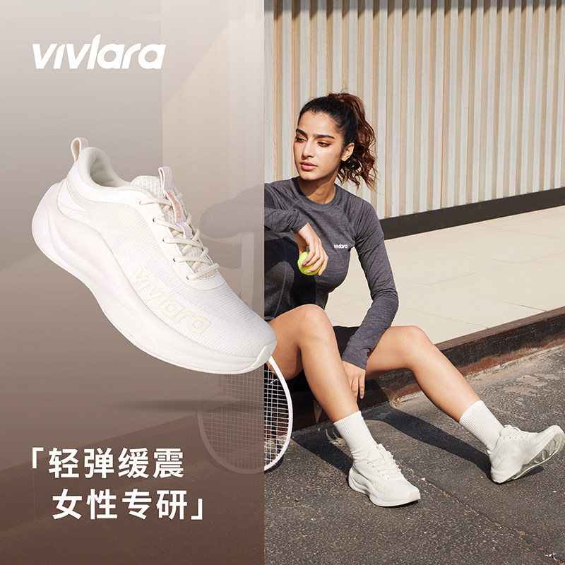 Vivlara维拉娜Boost跑步鞋女新款回弹缓震舒适百搭运动通勤小白鞋