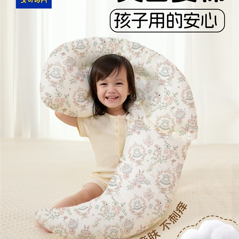 采购产品儿童枕头,婴儿舒适枕头,枕头,腿夹,儿童塑形枕头,月亮枕