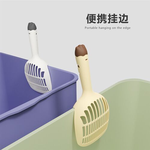 猫砂铲细孔猫屎铲猫咪铲屎铲子矿砂豆腐猫铲专用三合一猫沙铲塑料