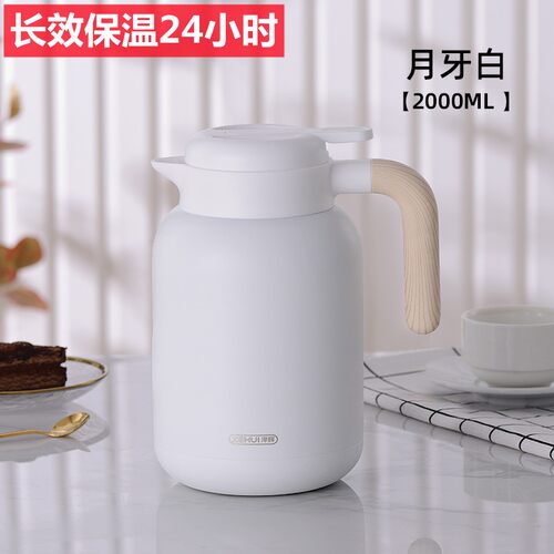 304不锈钢保温壶欧式咖啡壶办公暖瓶2L家用大容量热水壶1升保暖壶