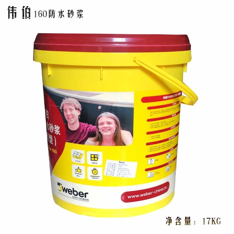 伟伯优享型防水灰浆防水涂料新型绿色环保防水材料卫生间防水涂料