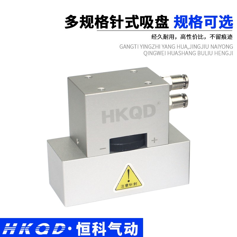 抓手针型针爪针型针刺针式吸盘吸盘纺织吸盘滤网吸盘丝网布料吸盘