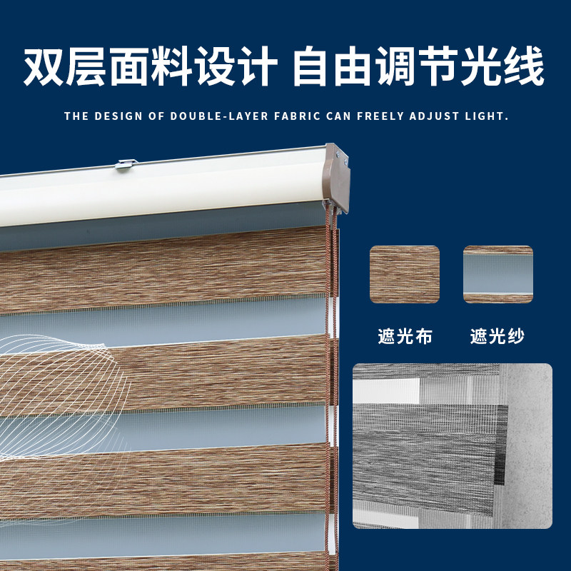 免打孔升降卷帘定制柔纱帘办公室卧室客厅浴室成品全遮光百叶窗帘