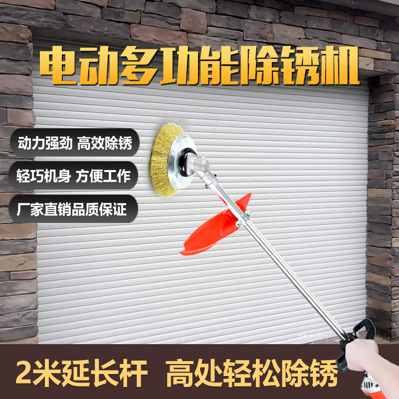 万牛电动除锈机铁钢板翻新手持式彩钢瓦船用除锈抛光钢丝轮打磨机
