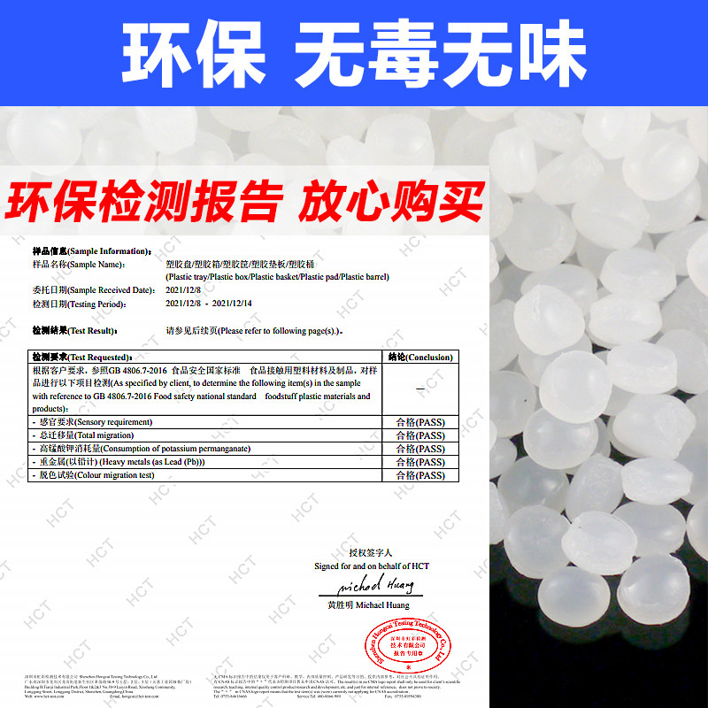 加厚塑料垫板平面防潮板仓库垫仓板托盘冷库地垫扳超市地台板栈板