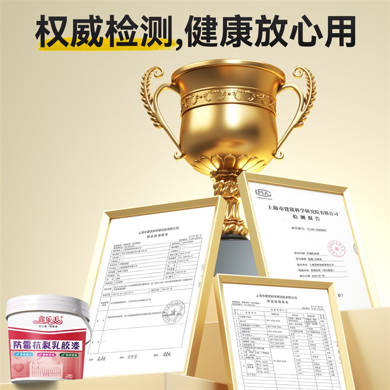 内墙乳胶漆白色黑色室内防水粉刷墙漆自刷墙面漆涂料油漆家用